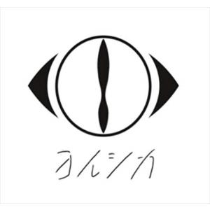 創作 (Type A) - ヨルシカ : 39way-2nd - 通販 - Yahoo!ショッピング