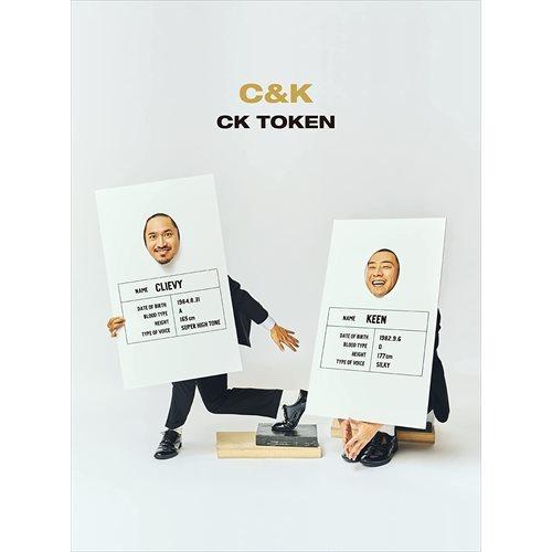 【おまけCL付】新品 CK TOKEN(初回限定盤) / C&amp;K (CD+DVD) UPCH2941...