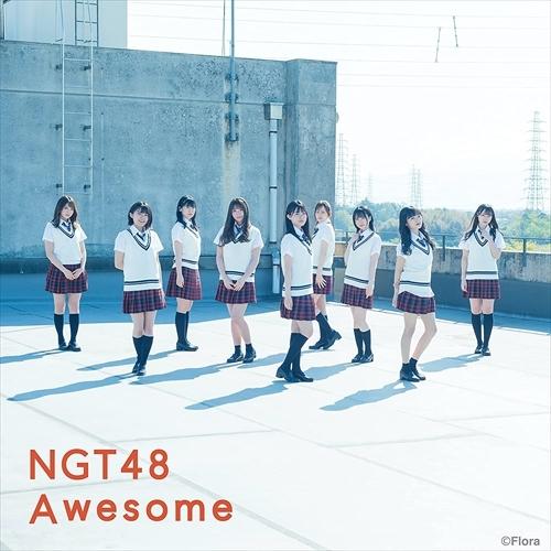 【おまけCL付】新品 Awesome(Type-A) / NGT48 エヌジーティー フォーティーエ...