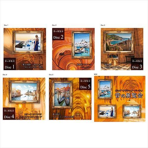 【おまけCL付】新品 音の展覧会〜ポップクラシックパーティ〜 / (5枚組CD) VFD-10365...