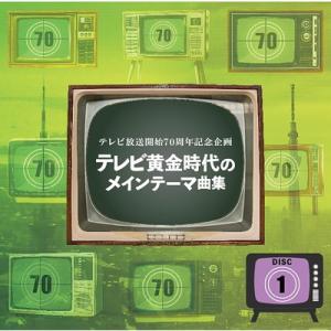 ユニバーサルミュージック 新品 決定盤 西部劇映画音楽全集 2枚組 (CD 