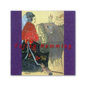 【おまけCL付】新品 フジ子・ヘミング こころ...の詳細画像2