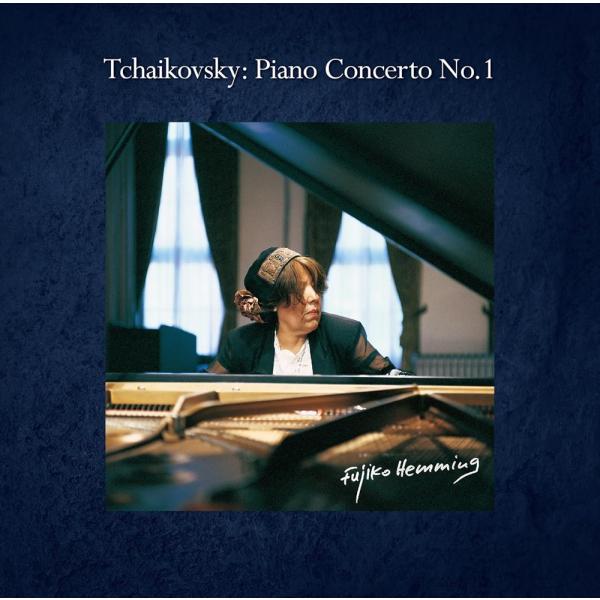 【おまけCL付】新品 チャイコフスキー:ピアノ協奏曲 第1番 / フジ子・ヘミング (CD) VIC...