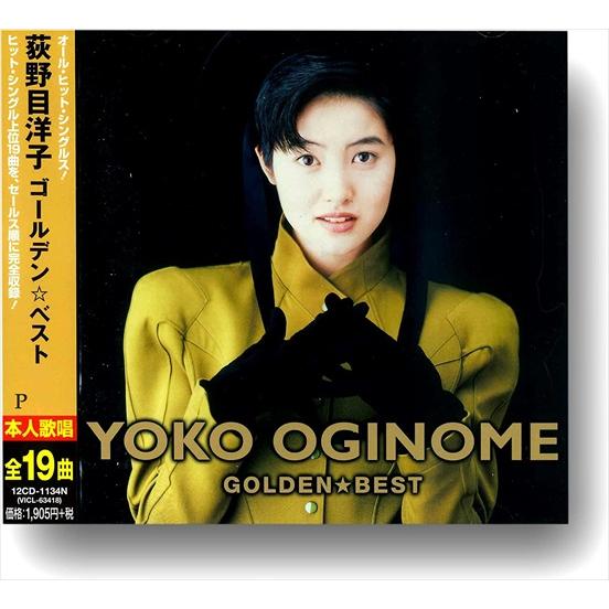 【おまけCL付】新品 ゴールデン ベスト 荻野目洋子 (CD) VICL-63418-KS