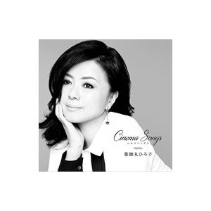 (おまけ付)Cinema Songs / 薬師丸ひろ子 (C...