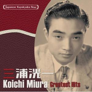 おまけCL付】新品 水原弘大全集 / 水原 弘 (8枚組CD) GSD-8001-JP