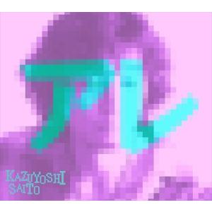 おまけCL付】新品 COMPLETE BEST Janne Da Arc / Arc(CD) AQCD-50811