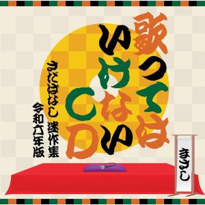 おまけCL付】新品 もっと…佐良直美 スペシャル・コレクション / 佐良