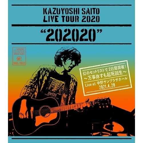 【おまけCL付】新品 KAZUYOSHI SAITO LIVE TOUR 2020 “202020&quot;...