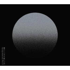 まふまふ 夢色シグナル CD 帯付き : スターアップストア - 通販