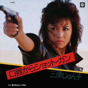 おまけCL付】新品 水原弘大全集 / 水原 弘 (8枚組CD) GSD-8001-JP