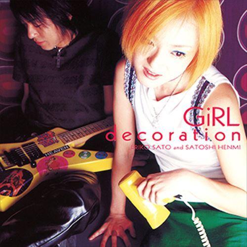 【おまけCL付】新品 decoration / GiRL (CD-R) VODL-31808-LOD