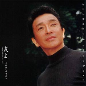 ビクターエンタテインメント 【おまけCL付】新品 STARBOW I