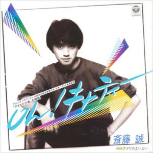 おまけCL付】新品 もっと…佐良直美 スペシャル・コレクション / 佐良