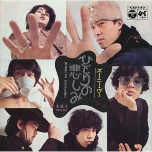 ビクターエンタテインメント 【おまけCL付】新品 STARBOW I