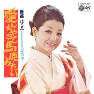 おまけCL付】新品 水原弘大全集 / 水原 弘 (8枚組CD) GSD-8001-JP