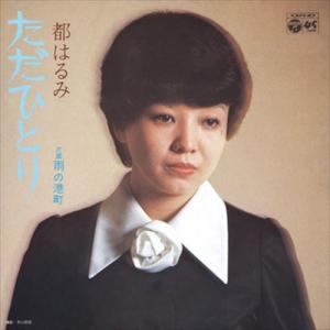 おまけCL付】新品 水原弘大全集 / 水原 弘 (8枚組CD) GSD-8001-JP