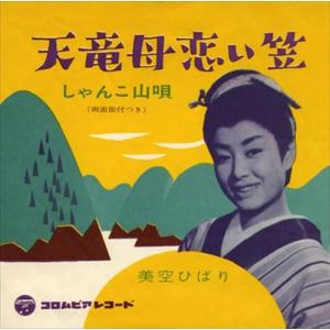 おまけCL付】新品 美空ひばり 3 BEST ベスト / （CD）12CD-1022N-KEEP