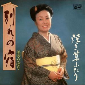 おまけCL付】新品 美空ひばり 3 BEST ベスト / （CD）12CD-1022N-KEEP