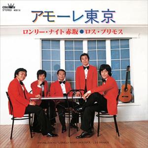 ビクターエンタテインメント 【おまけCL付】新品 STARBOW I