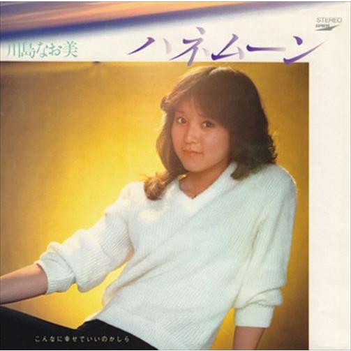 【おまけCL付】新品 ハネムーン / 川島なお美 (CD-R) VODL-39529-LOD