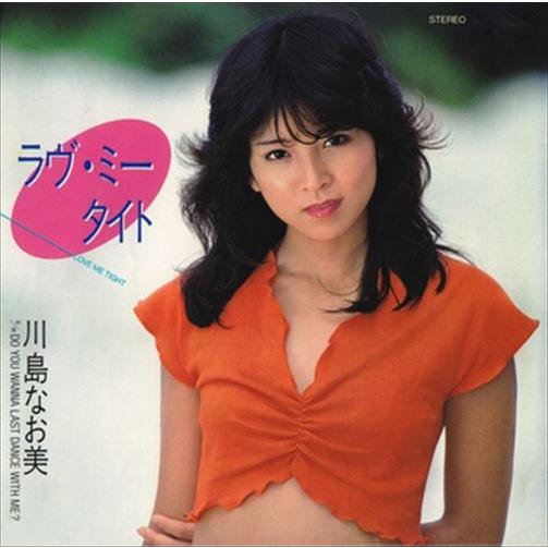 【おまけCL付】新品 ラヴ・ミー・タイト / 川島なお美 (CD-R) VODL-39531-LOD