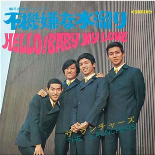 【おまけCL付】新品 不機嫌な水溜り / ザ・ランチャーズ (CD-R) VODL-39755-LO...