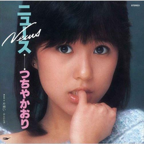 【おまけCL付】新品 ニュース / つちやかおり (CD-R) VODL-39831-LOD