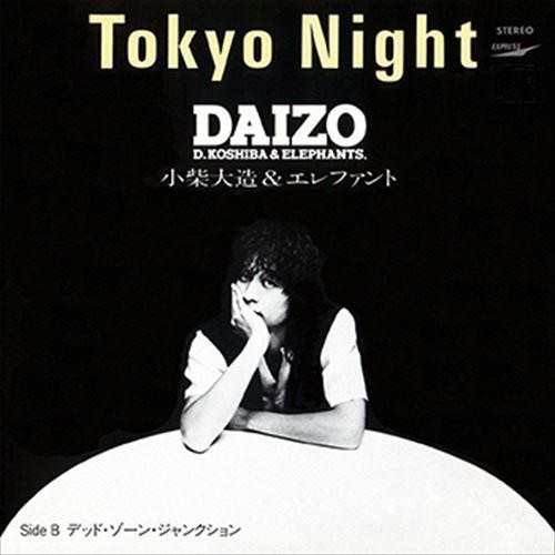 【おまけCL付】新品 Tokyo Night / 小柴大造＆エレファント (CD-R) VODL-3...