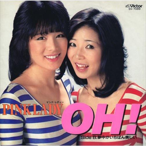 【おまけCL付】新品 OH! / ピンク・レディー (CD-R) VODL-40371-LOD