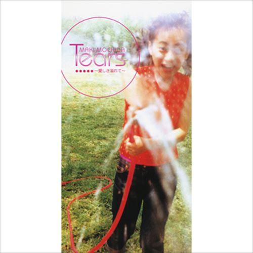 【おまけCL付】新品 Tears〜愛しさ溢れて〜 / 持田真樹 (CD-R) VODL-40601-...