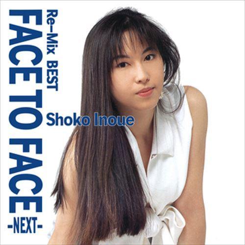 【おまけCL付】新品 Re-Mix BEST FACE TO FACE -NEXT- / 井上昌己 ...