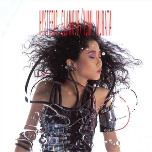 【おまけCL付】新品 ヒステリック・グラマー / 村田有美 (CD-R) VODL-60160-LO...