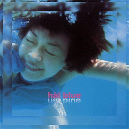 【おまけCL付】新品 ブルー / hal (CD-R) VODL-60504-LOD