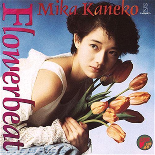 【おまけCL付】新品 Flowerbeat / 金子美香 (CD-R) VODL-60517-LOD