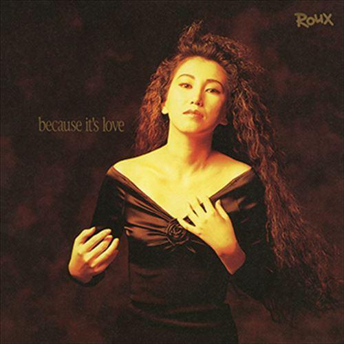 【おまけCL付】新品 because it&apos;s love / 障子久美 (CD-R) VODL-60...