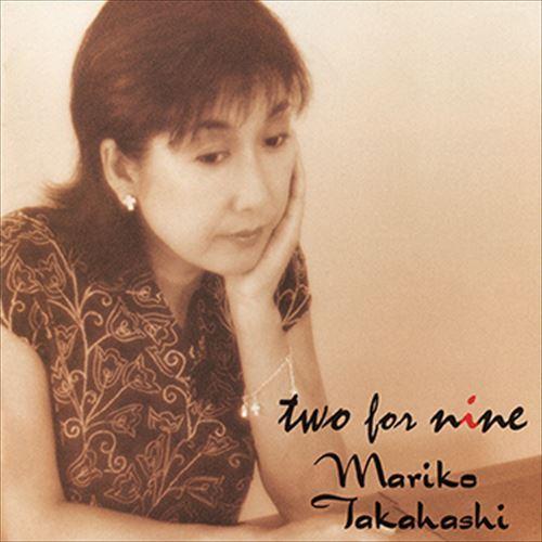 【おまけCL付】新品 two for nine / 高橋真梨子 (CD-R) VODL-60564-...