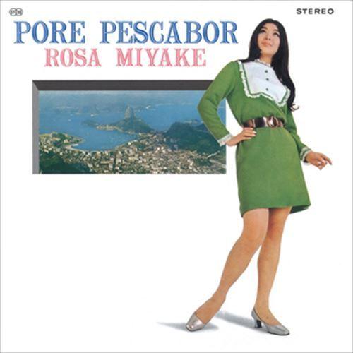 【おまけCL付】新品 ブラジルの妖精／ローザ三宅 日本を歌う / ローザ三宅 (CD-R) VODL...