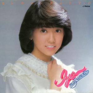 新品 センチメンタル・ジャーニー / 松本伊代 (CD-R) VODL-40223-LOD