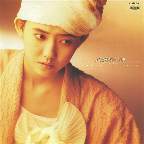 【おまけCL付】新品 天使のバカ〜L'Ange Fou / 松本伊代 (CD-R) VODL-611...