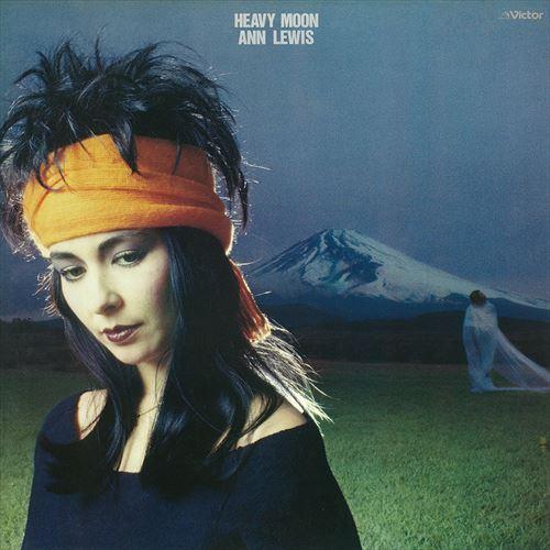 【おまけCL付】新品 HEAVY MOON / アン・ルイス (CD-R) VODL-61148-L...