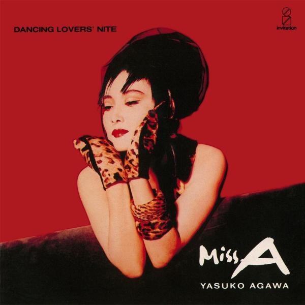 【おまけCL付】新品 DANCING LOVERS&apos; NITE / Miss A YASUKO AG...