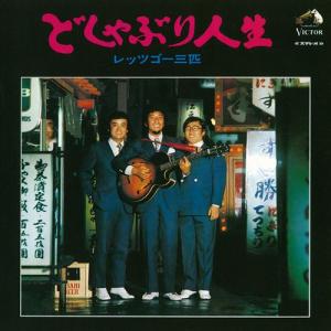 特典CL付】新品 フランク永井 プレミアム・セレクション / (6CD) VFD