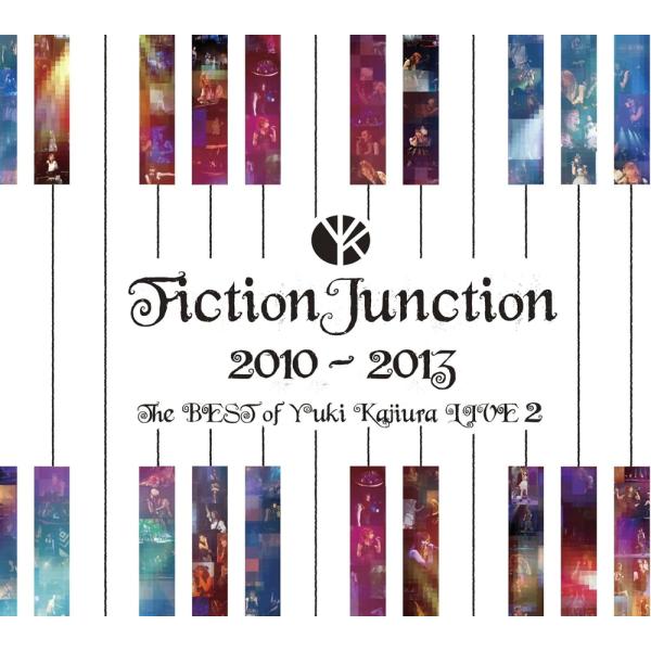 【おまけCL付】新品 FictionJunction 2010-2013 The BEST of Y...