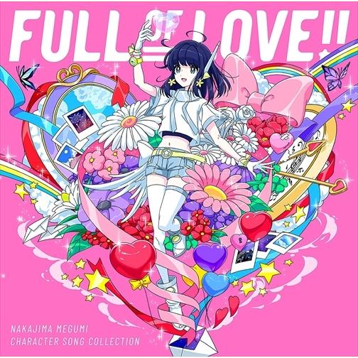 【おまけCL付】新品 キャラクターソング・コレクション「FULL OF LOVE!!」 / 中島愛 ...