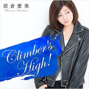 【おまけCL付】新品 Climber&apos;s High! (初回限定盤) / 沼倉愛美 (SingleC...