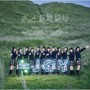 ソニーミュージック（Sony Music） =LOVE／ラブソングに襲われる (Type