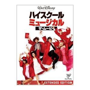 【おまけCL付】新品 ハイスクール・ミュージカル/ザ・ムービー / (1DVD) VWDS-2321...