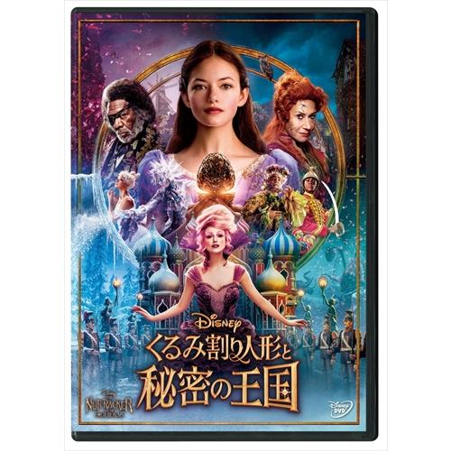 【おまけCL付】新品 くるみ割り人形と秘密の王国 / (DVD) VWDS7027-HPM