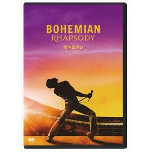 【おまけCL付】新品 BOHEMIAN RHAPSODY ボヘミアン・ラプソディ / (DVD) VWDS7041-HPM｜softya